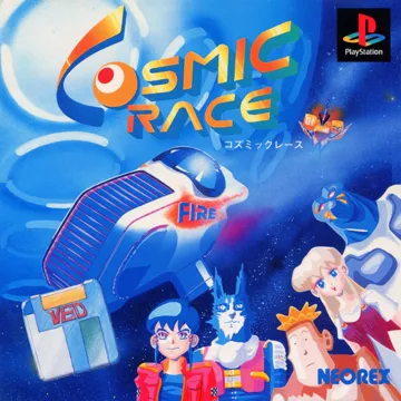 Cosmic Race (JP) box cover front